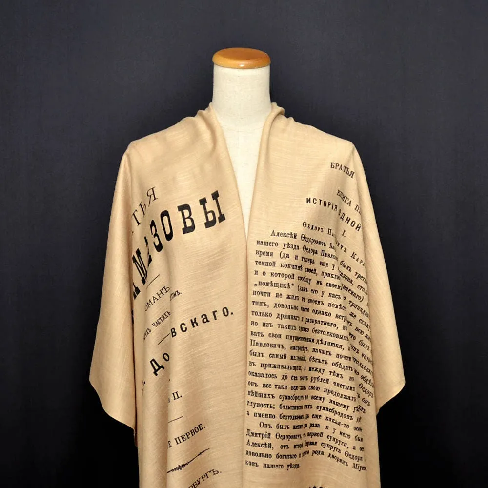 The Brothers Karamazov by Fyodor Dostoyevsky shawl/scarf - Russian version