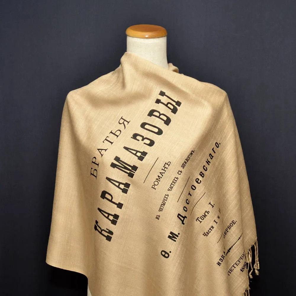 The Brothers Karamazov by Fyodor Dostoyevsky shawl/scarf - Russian version