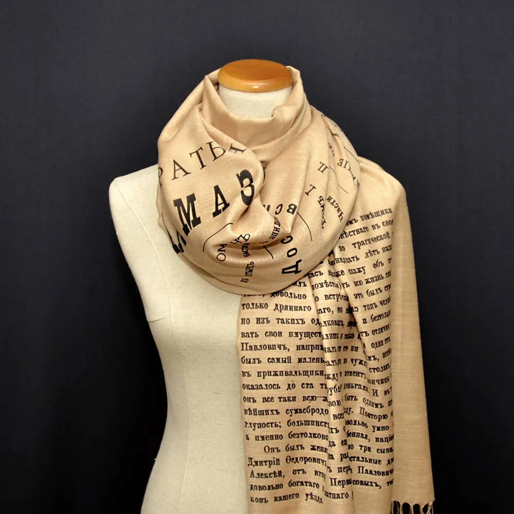 The Brothers Karamazov by Fyodor Dostoyevsky shawl/scarf - Russian version