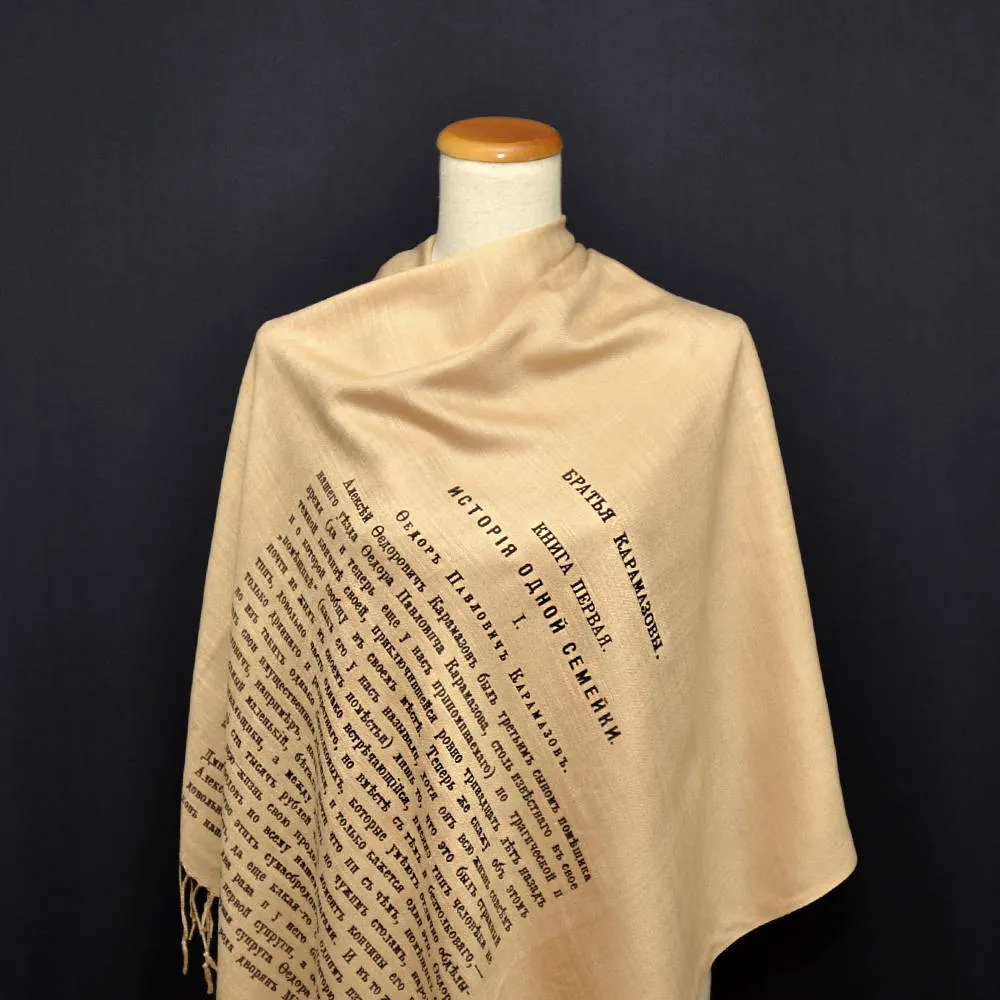The Brothers Karamazov by Fyodor Dostoyevsky shawl/scarf - Russian version