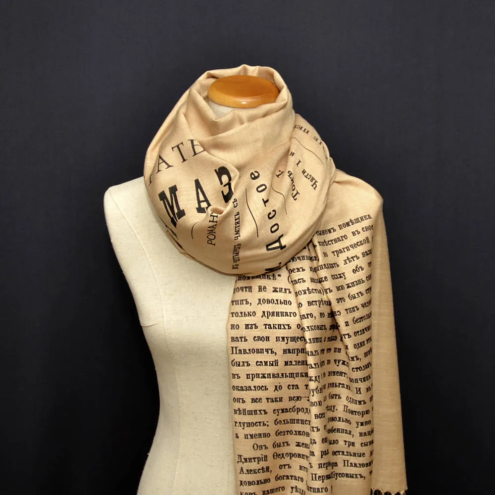The Brothers Karamazov by Fyodor Dostoyevsky shawl/scarf - Russian version
